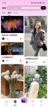 星友 v2.0.8 下载官方版 截图