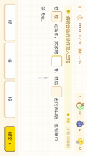 JOJOUP v2.32.0 app下载免费 截图