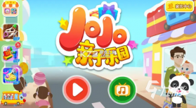 JOJOUP v2.32.0 app下载免费 截图