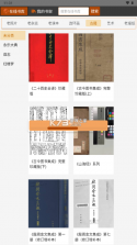 一句话馆 v1.0.2 下载免费 截图