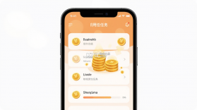 一点就发财 v1.0.1 安卓app下载 截图