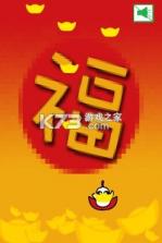 一点就发财 v1.0.1 安卓app下载 截图