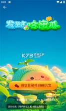 一点就发财 v1.0.1 安卓app下载 截图