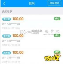 一点就发财 v1.0.1 安卓app下载 截图