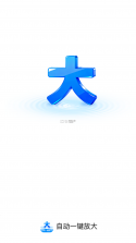 一键字号调大器 v1.0.0 安卓app下载 截图