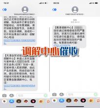 短信备份速查 v1.0.0 下载手机版 截图