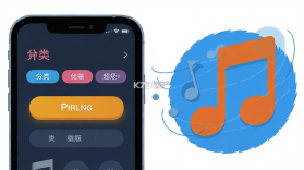 超级火爆铃声 v1.0.0 安卓app下载 截图