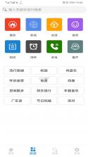 超级火爆铃声 v1.0.0 安卓app下载 截图