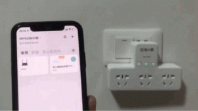 电小库 v1.0.40 下载官方版 截图