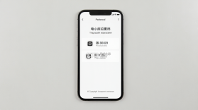 电小库 v1.0.40 下载官方版 截图