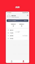 电小库 v1.0.40 下载官方版 截图
