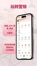 鸿运当前 v1.0.1 安卓app下载 截图