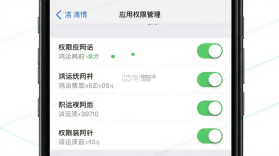 鸿运当前 v1.0.1 安卓app下载 截图
