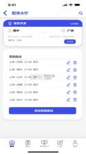 鸿运当前 v1.0.1 安卓app下载 截图