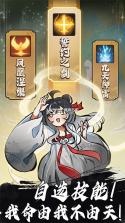鸿运当前 v1.0.1 安卓app下载 截图