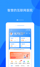 好心情医生版 v10.9.1 下载官方版 截图