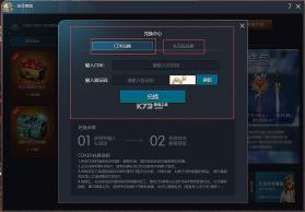 剑指王城 v1.0.2 下载手机版 截图