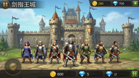剑指王城 v1.0.2 下载手机版 截图