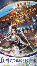 剑指王城 v1.0.2 下载手机版 截图