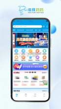 海豚药药极速版 v1.4.7 下载app安装正版 截图
