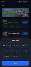 海豚药药极速版 v1.4.7 下载app安装正版 截图