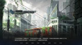 星辰入海 v1.1.0 安卓app下载 截图