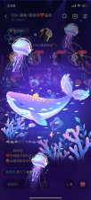 星辰入海 v1.1.0 安卓app下载 截图