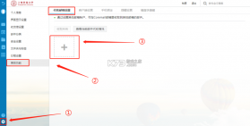 个人电子邮件邮箱 v1.0.0 app下载免费 截图