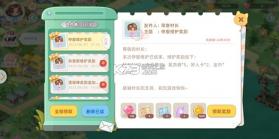 个人电子邮件邮箱 v1.0.0 app下载免费 截图