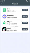 小谷协同 v1.0.25.04 下载手机版 截图