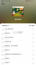 小谷协同 v1.0.25.04 下载手机版 截图