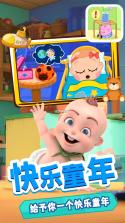 俏宝宝 v4.1.0 安卓app下载 截图