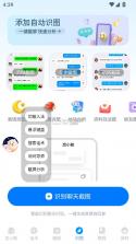 恋小言 v1.3.8 官方app下载安装 截图
