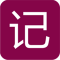 小小日记安卓app下载