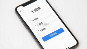 十姻缘 v1.0.0 安卓app下载 截图