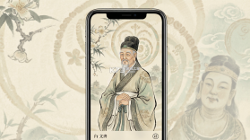 十姻缘 v1.0.0 安卓app下载 截图