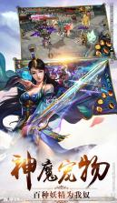 十姻缘 v1.0.0 安卓app下载 截图