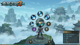 苍穹之剑2 v1.0.2 安卓单机游戏 截图