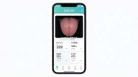 云诊365 v1.0.98 安卓app下载 截图