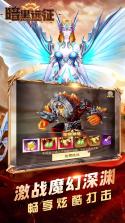 暗黑远征 v1.0.1 安卓app下载 截图