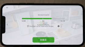 厨房做菜菜谱 v1.0.0 下载 截图