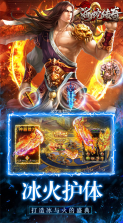 海蛇传奇(欢乐版) v1.0.2 安卓app下载 截图