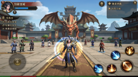 剑御龙城 v1.0.2 下载官方版 截图