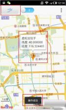 打卡定位 v1.75.06092410 下载水印相机新版带GPS定位 截图