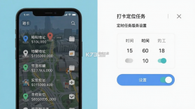 打卡定位 v1.75.06092410 下载水印相机新版带GPS定位 截图