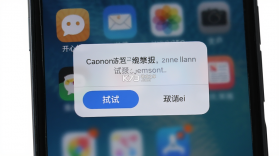 开心推 v1.3.2 下载手机版 截图