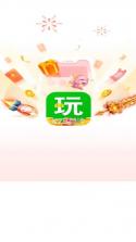 开心推 v1.3.2 下载手机版 截图