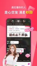 对遇 v2.4.9 app下载 截图