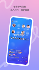 对遇 v2.4.9 app下载 截图