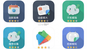 对遇 v2.4.9 app下载 截图